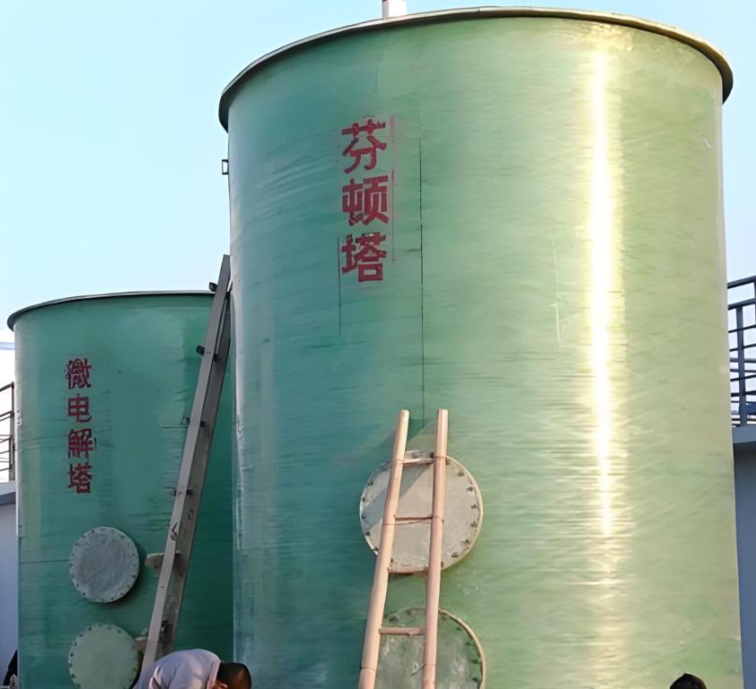 浦城芬顿氧化设备
